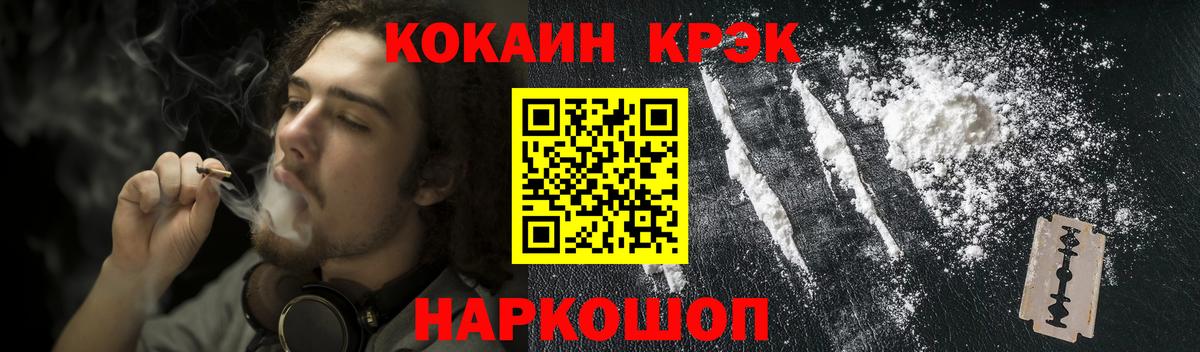 Ступино  КОКАИН Перу  Вход с VPN 