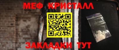 МДМА Бугуруслан