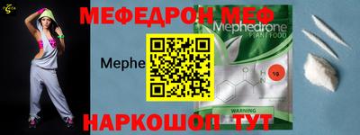 МДМА Бугуруслан
