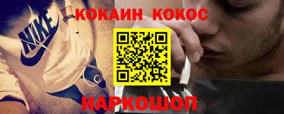 соль курить ск Будённовск