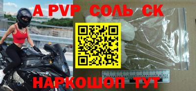 МДМА Бугуруслан