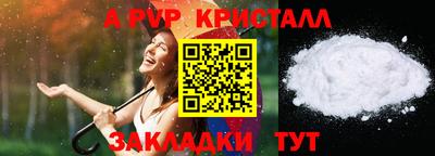 соль курить ск Будённовск
