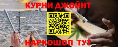 МДМА Бугуруслан