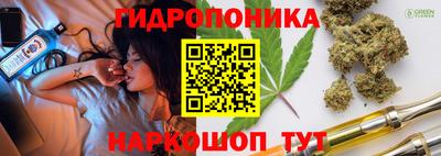 соль курить ск Будённовск