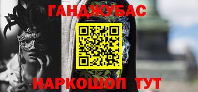 МДМА Бугуруслан