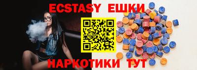 соль курить ск Будённовск