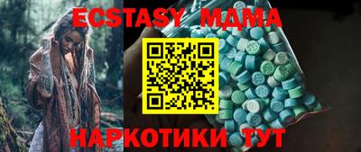 МДМА Бугуруслан
