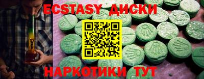 соль курить ск Будённовск