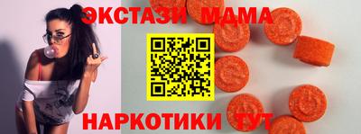 соль курить ск Будённовск