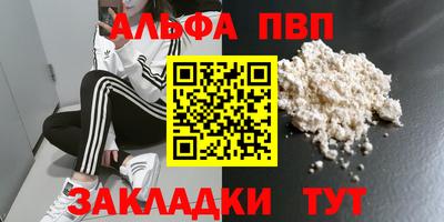 МДМА Бугуруслан