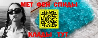 МДМА Бугуруслан