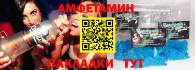 дмт Бузулук