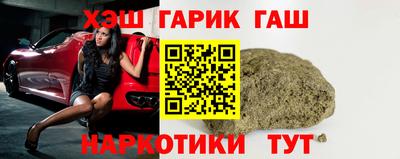 соль курить ск Будённовск