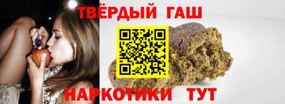 соль курить ск Будённовск