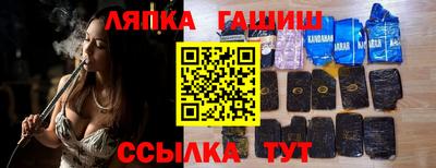 МДМА Бугуруслан
