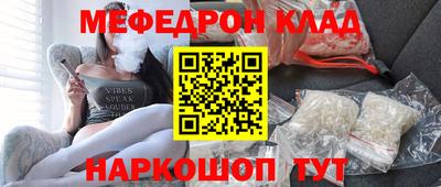 МДМА Бугуруслан