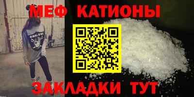 МДМА Бугуруслан