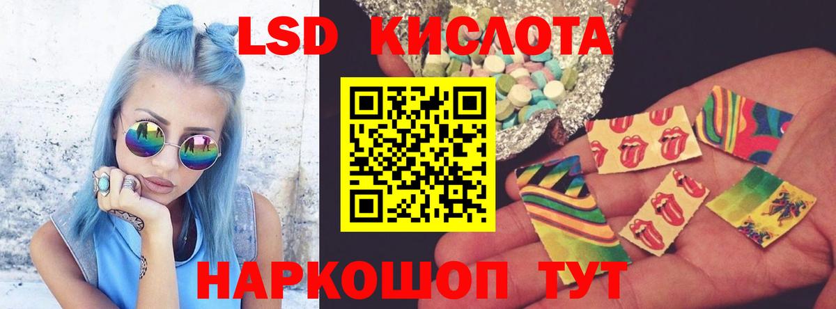 ЛСД экстази ecstasy Ступино