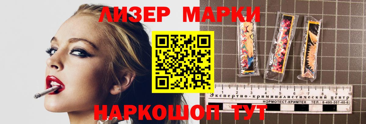 ЛСД экстази кислота  Лсд 25 экстази  Ступино  Вход с VPN  LSD-25 экстази кислота 
