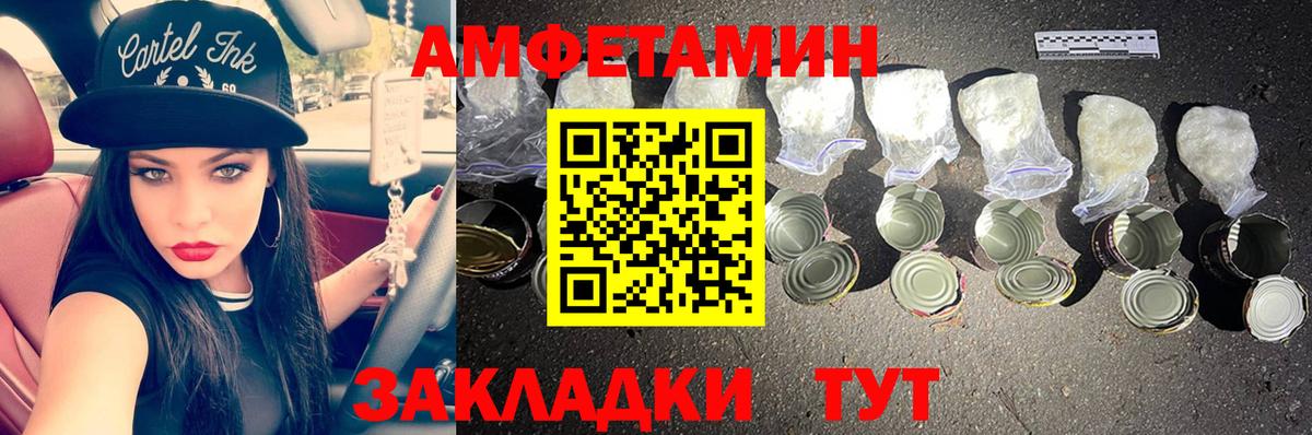 МЕТАМФЕТАМИН Methamphetamine Ступино