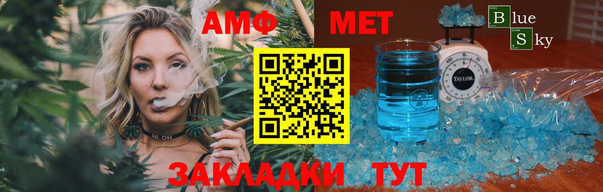 Ступино  МЕТАМФЕТАМИН Декстрометамфетамин 99.9%  Вход с VPN 