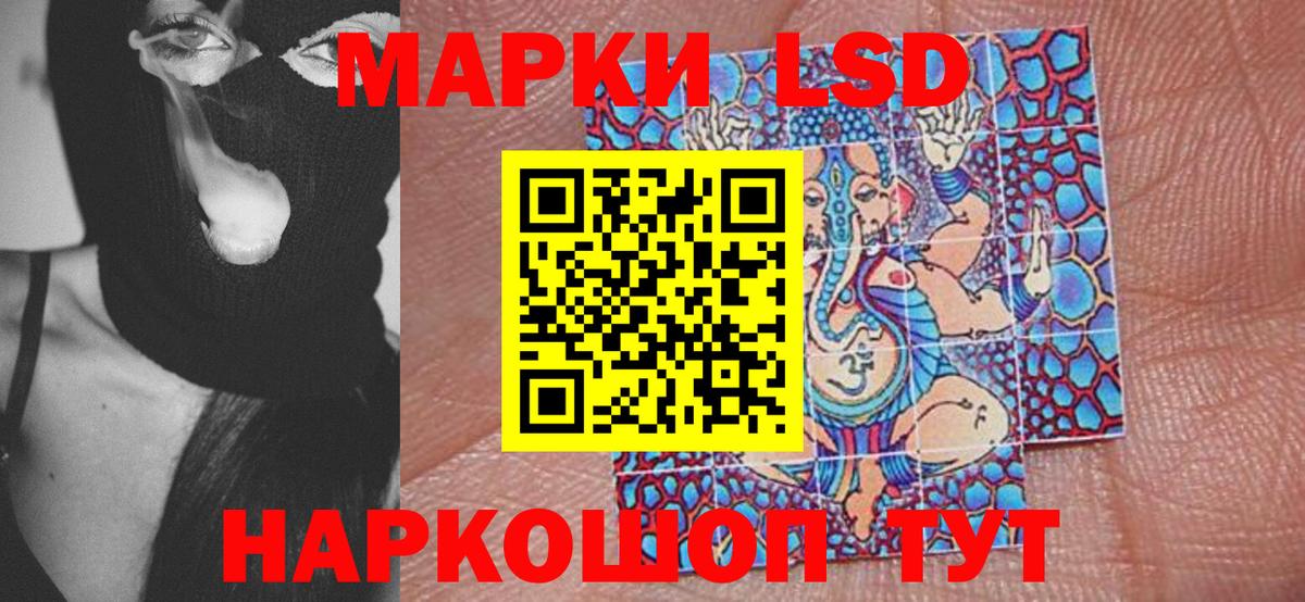 Ступино  Марки N-bome 1500мкг  Марки 25I-NBOMe  Марки N-bome 1500мкг  Вход с VPN 