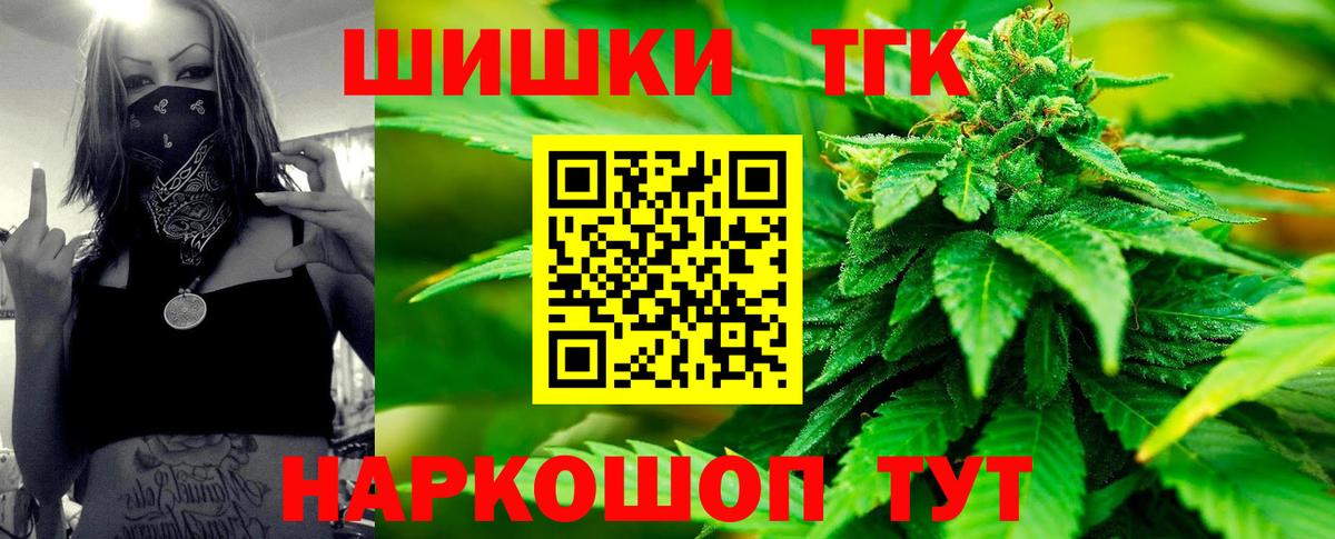 Каннабис гибрид Ступино