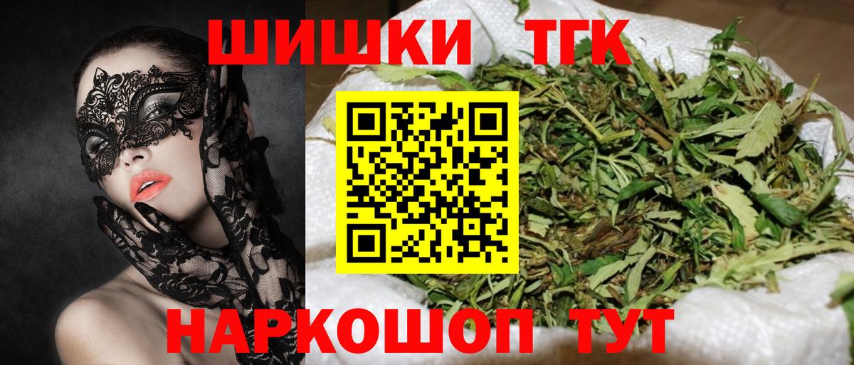 Бошки марихуана семена  МАРИХУАНА LSD WEED  Каннабис ГИДРОПОН  Бошки Шишки сатива  Ступино  Вход с VPN 